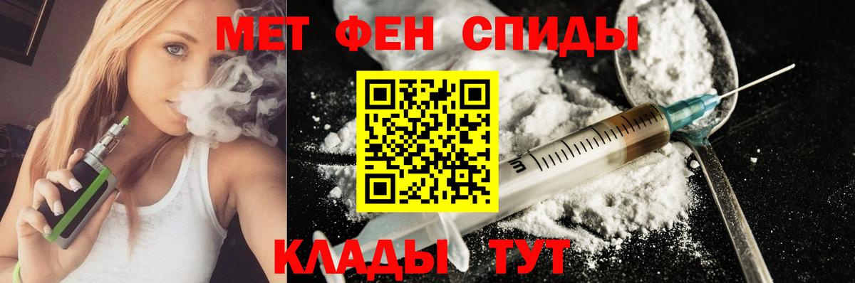 Amphetamine VHQ  АМФ  Кохма  Вход с VPN 