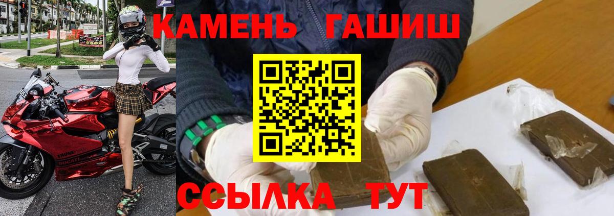 Кохма  ГАШИШ гарик  купить закладку  Гашиш Изолятор  Вход с VPN 