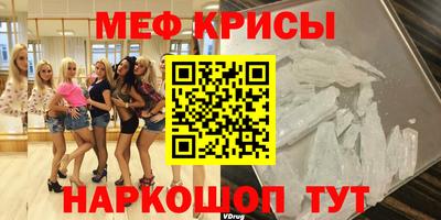 mdpv Кингисепп