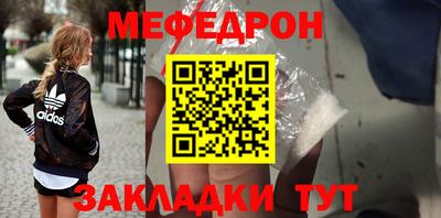 гидра Кимры
