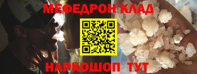 гидра Кимры