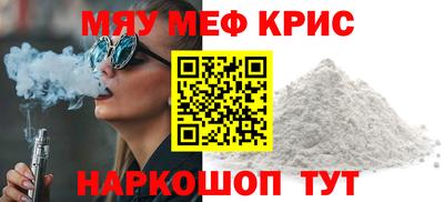 mdpv Кингисепп