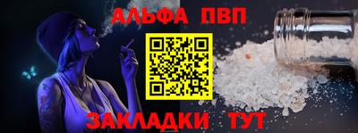 гидра Кимры