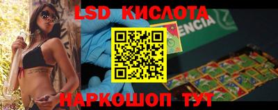 амфетамин Кинель