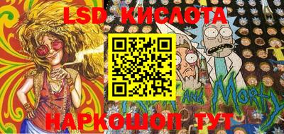 амфетамин Кинель