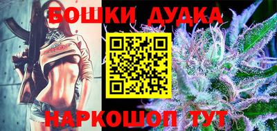 гидра Кимры