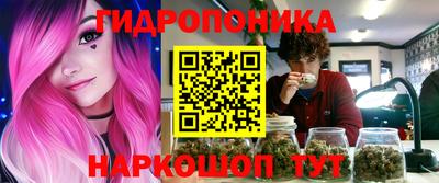 гидра Кимры