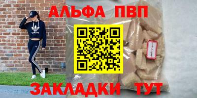 амфетамин Кинель