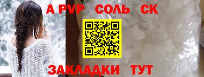 mdpv Кингисепп