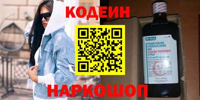 амфетамин Кинель