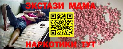 гидра Кимры
