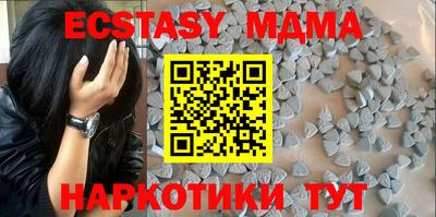 mdpv Кингисепп