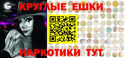 амфетамин Кинель