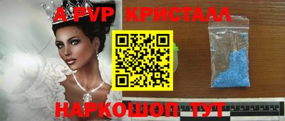 гидра Кимры
