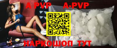 mdpv Кингисепп