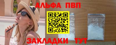 амфетамин Кинель