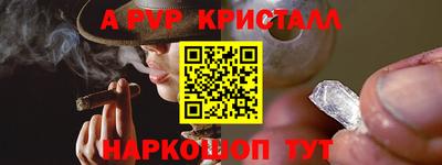 амфетамин Кинель