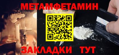амфетамин Кинель