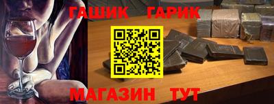 гидра Кимры