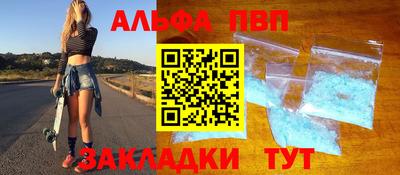 амфетамин Кинель