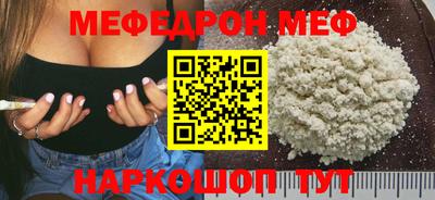 mdpv Кингисепп
