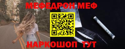 амфетамин Кинель