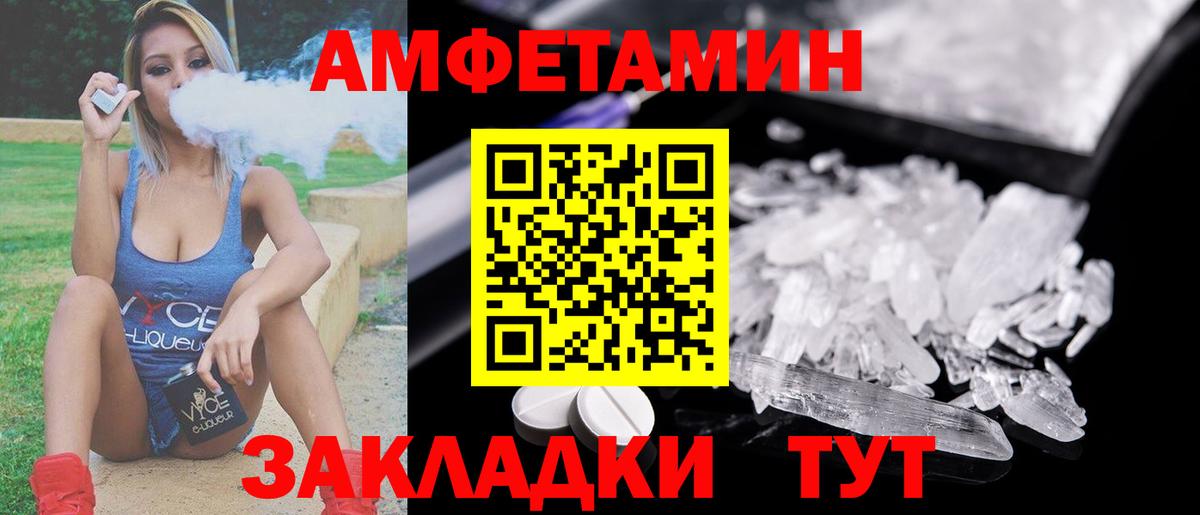 Первитин кристалл Кохма