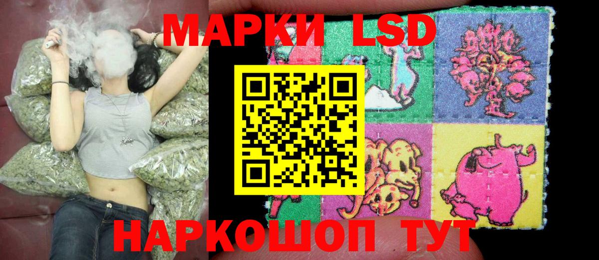 Марки 25I-NBOMe 1,8мг  Вход с VPN  Кохма  Марки 25I-NBOMe  Марки 25I-NBOMe 1,8мг 