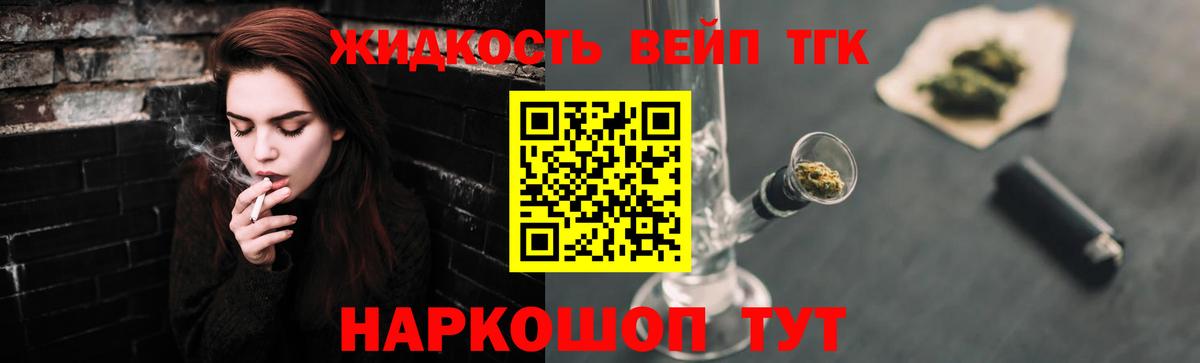 kraken ССЫЛКА  Дистиллят ТГК жижа  Вход с VPN  Кохма 