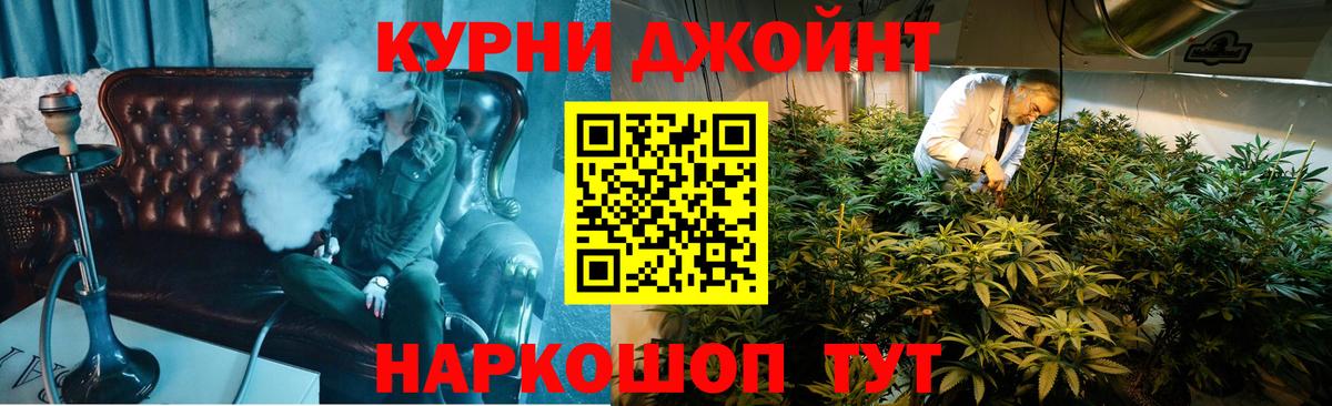 Марихуана AK-47  Марихуана Bruce Banner  Кохма  Шишки марихуана AK-47  Вход с VPN  Бошки Шишки THC 21% 