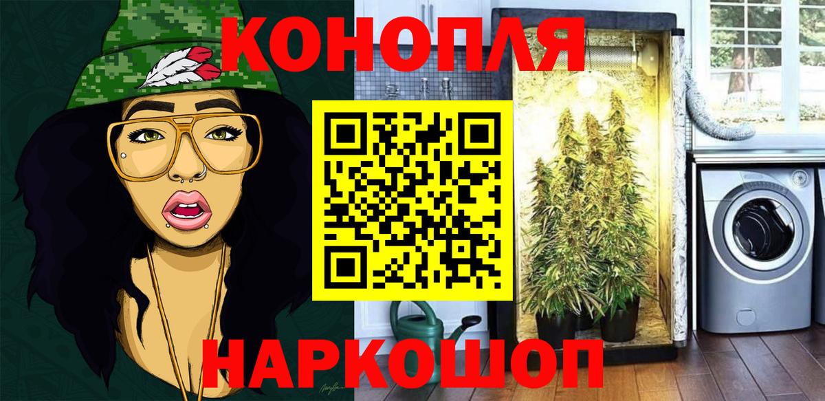 Марихуана тримм Кохма